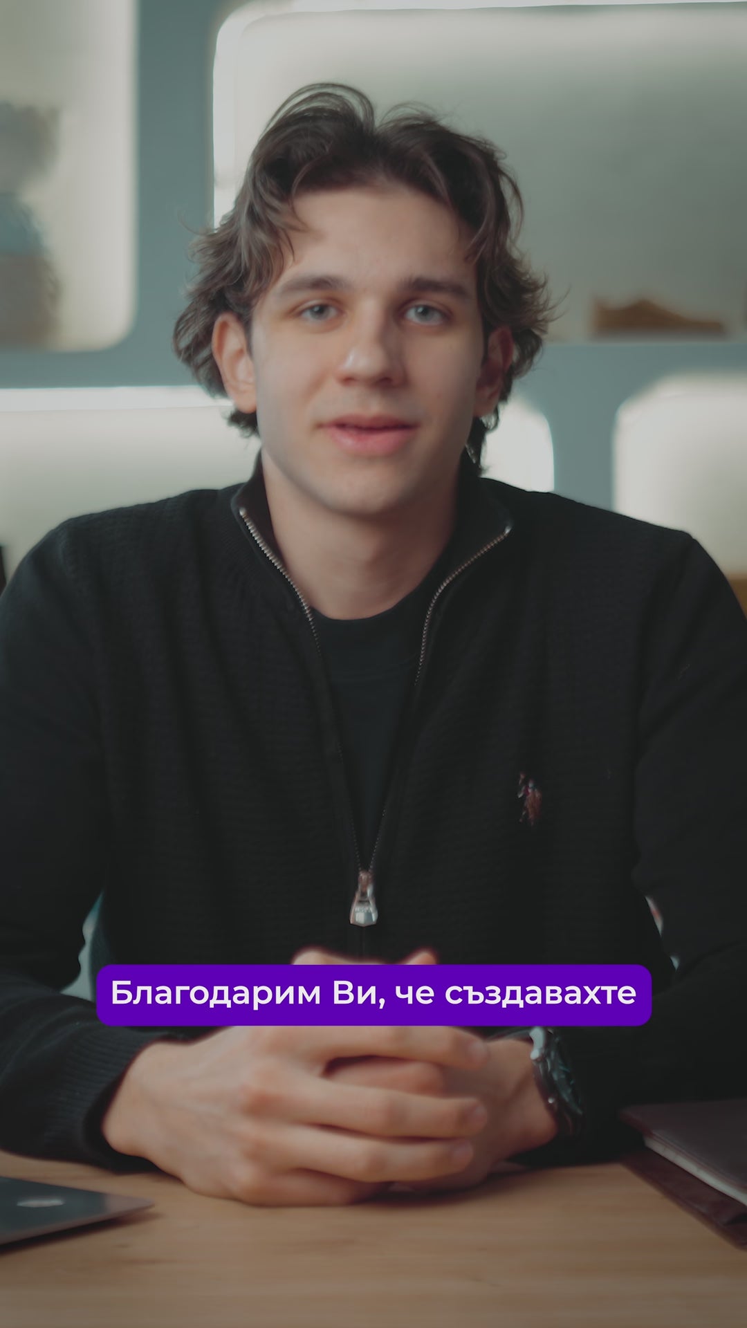 Зареждане на видео: 